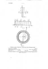 Способ уравновешивания роторов (патент 124691)