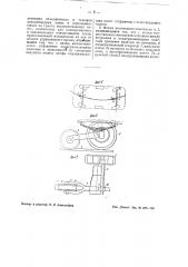 Повозка для передвижения по однорельсовому и грунтовому пути (патент 41559)