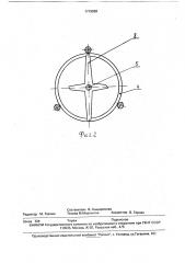 Дробилка (патент 1719068)
