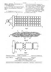 Устройство для биологической очистки воды водоемов и водотоков (патент 1346588)