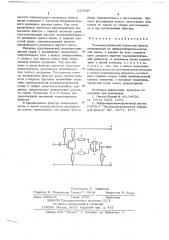 Пьезоэлектрический полосовой фильтр (патент 678647)