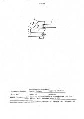 Погрузочно-перегрузочное устройство (патент 1638258)