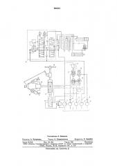 Гидропривод скрепера (патент 694413)