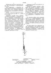 Поверхность нагрева котла (патент 1244426)