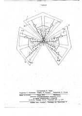 Емкостной накопитель энергии (патент 748817)