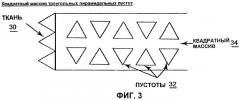 Способ увеличения объема пустот в прессовой ткани путем лазерного травления (патент 2349696)