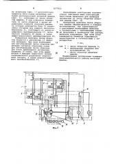 Привод печатных механизмов для многокрасочной печатной машины (патент 1077823)