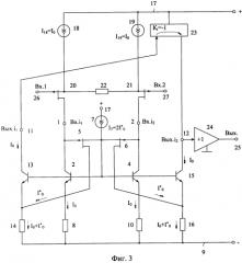 Симметричная активная нагрузка дифференциальных усилителей для биполярно-полевых радиационно-стойких технологических процессов (патент 2572380)