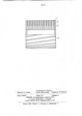 Коллектор электрической машины (патент 881914)