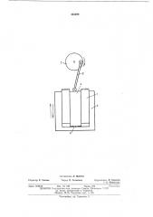 Кривошипно-ползунный механизм (патент 435399)