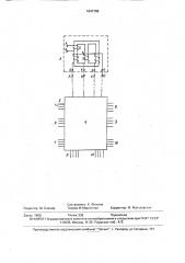 Способ фазировки при монтаже трехфазной разветвленной линии электропередачи (патент 1647766)