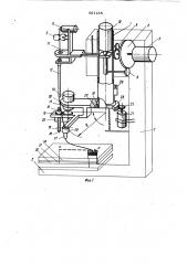 Устройство для монтажа проводов на плате (патент 921135)