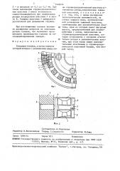 Резцовая головка (патент 1468694)