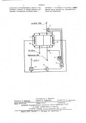 Опреснительная установка (патент 628091)