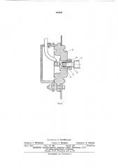 Электрофильтр (патент 438439)