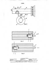 Инструмент для обработки отверстий (патент 1569098)
