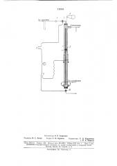 Способ анализа смесей газов и паров (патент 175719)