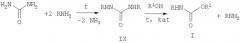 Способ получения n-алкил-о-алкилкарбаматов (патент 2359958)