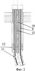 Способ ликвидации негерметичности эксплуатационной колонны нефтегазовой скважины (патент 2333346)
