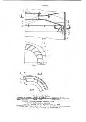 Контактная тарелка (патент 854411)