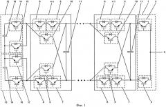 Преобразовательная схема для коммутации большого числа уровней коммутируемого напряжения (патент 2414045)