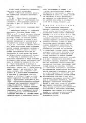 Способ крепления ленточного провода с пленочной изоляцией к печатной плате (патент 1557693)