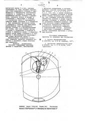 Катушка (патент 773717)