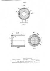 Фильтр (патент 1556713)