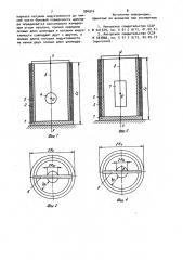 Преобразователь углов наклона объекта (его варианты) (патент 994914)