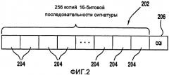 Способ и устройство для отправки указания качества канала через мультиплексный канал (патент 2427964)