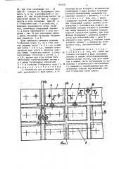 Устройство для установки деталей (патент 1425027)