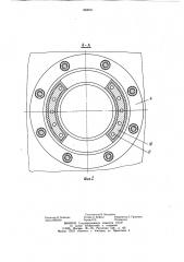 Устройство для формования и вулканизации покрышек пневматических шин (патент 960041)