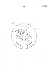 Металлургическая установка (патент 2598419)