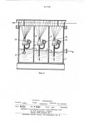 Установка для струйной промывки изделий (патент 477755)