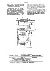 Каскадная теплонасосная установка (патент 1105739)