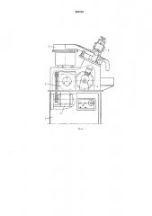 Устройство для чеканки резьбовых изделий (патент 302162)