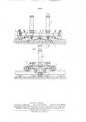 Устройство для подъемки и рихтовки пути (патент 175071)