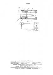 Устройство для измерения составляющей силы резания (патент 532484)