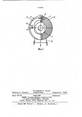 Муфта сцепления (патент 1143903)