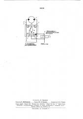 Патент ссср  168199 (патент 168199)