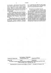 Способ хирургического лечения прогении (патент 1704769)
