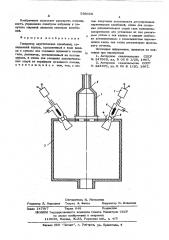 Генератор акустических колебаний (патент 598660)