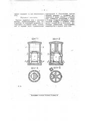 Круглая кирпичная печь в железном футляре (патент 19760)