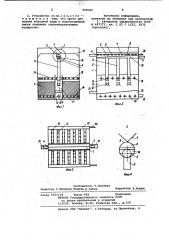 Устройство для очистки сточных вод (патент 998366)