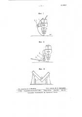 Способ дуговой автоматической сварки под слоем флюса (патент 64057)