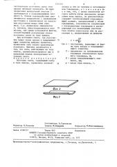 Источник света (патент 1254561)