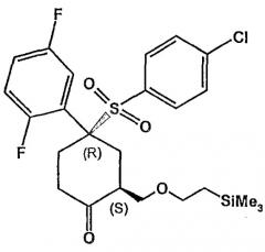 Циклические сульфонамиды для ингибирования гамма-секретазы (патент 2334743)