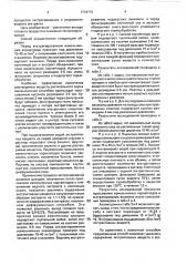 Способ производства пастообразного растворимого цикория (патент 1718772)