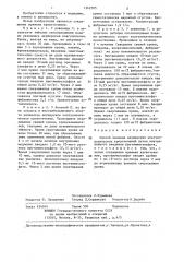 Способ лечения акушерских коагулопатических кровотечений (патент 1342505)