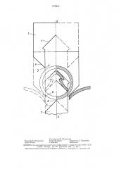 Способ резки труб (патент 1479212)